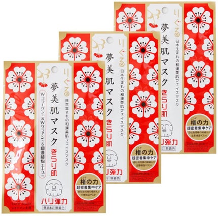 りぐる 夢美肌マスクきらり肌