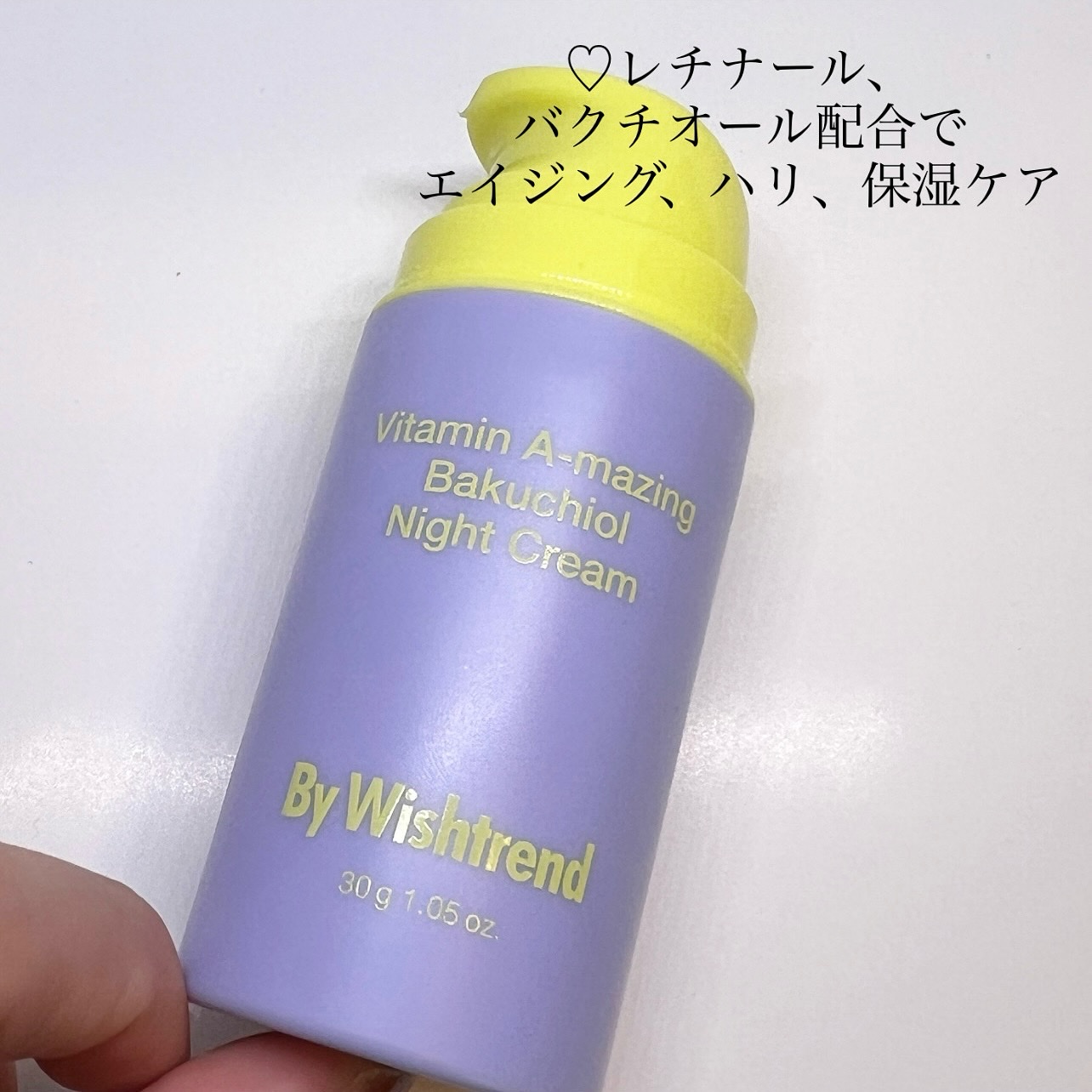 ビタミンA-mazingバクチオールナイトクリーム/By Wishtrend/フェイスクリームを使ったクチコミ（2枚目）