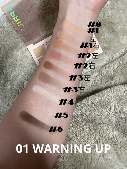 ナンバリングアイパレット/APRILSKIN/アイシャドウパレットを使ったクチコミ(3枚目)