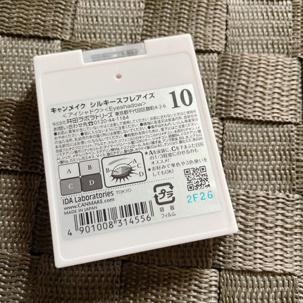 シルキースフレアイズ/キャンメイク/アイシャドウパレットを使ったクチコミ(2枚目)