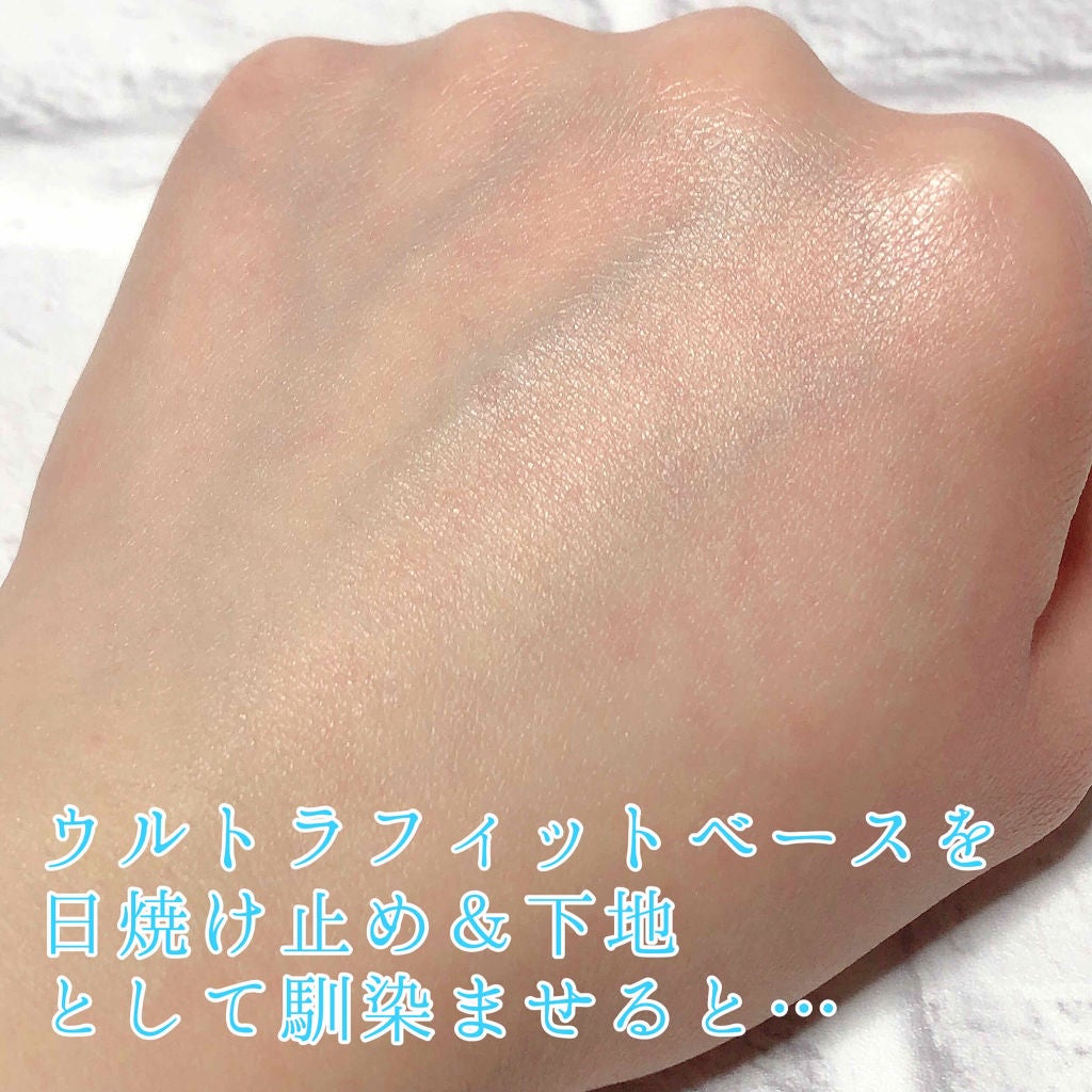 UVウルトラフィットベースN/CEZANNE/化粧下地を使ったクチコミ(3枚目)