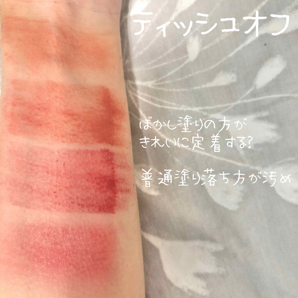 マイマットリップペイント AS YOU/MY COSME BOX/口紅を使ったクチコミ（3枚目）