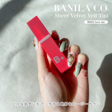 シアーベルベットベールティント /banilaco/口紅を使ったクチコミ（2枚目）