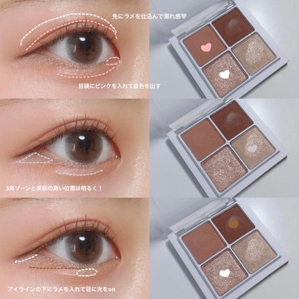 THE アイパレR/b idol/アイシャドウパレットを使ったクチコミ(2枚目)