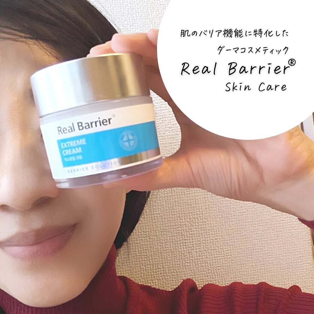 インテンスモイスチャーヒアルロニッククリーム/Real Barrier/フェイスクリームを使ったクチコミ（1枚目）