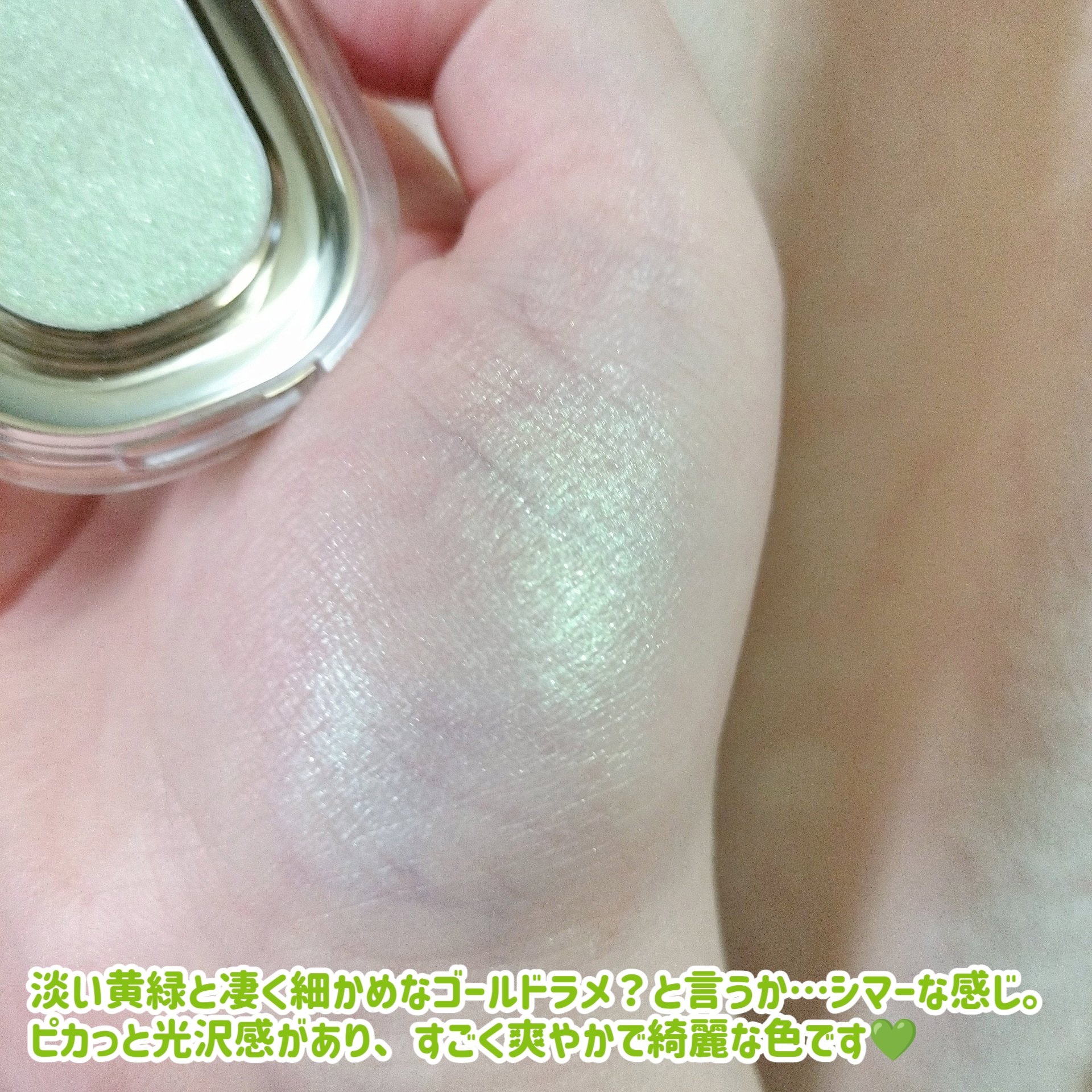 EYESHADOW SWEET DIA/Ameli/単色アイシャドウを使ったクチコミ（3枚目）