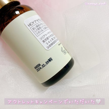 HCケアセラム/allNATURAL/美容液を使ったクチコミ(6枚目)