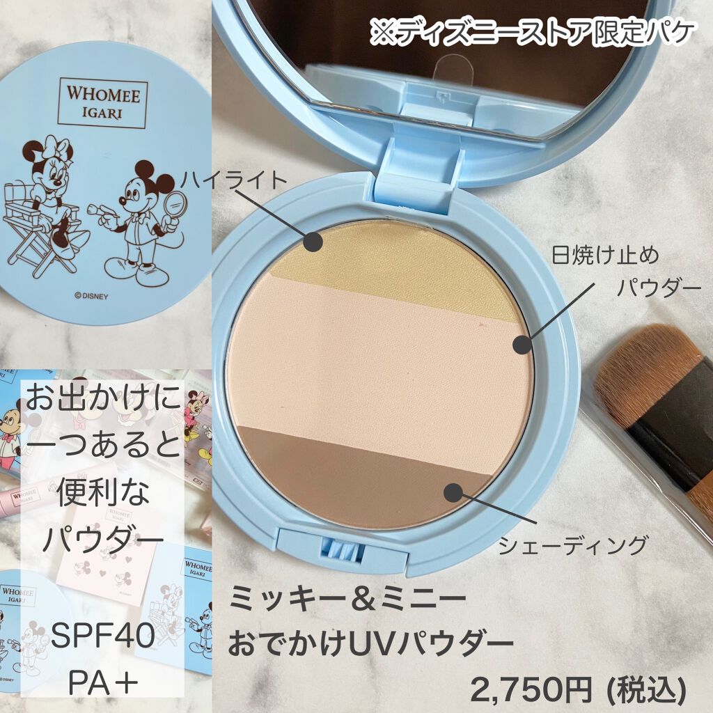 フーミー アイブロウパウダー/WHOMEE/パウダーアイブロウを使ったクチコミ(3枚目)