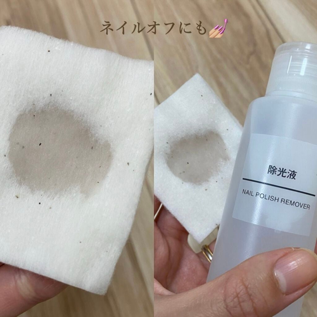 生成カットコットン/無印良品/コットンを使ったクチコミ(2枚目)