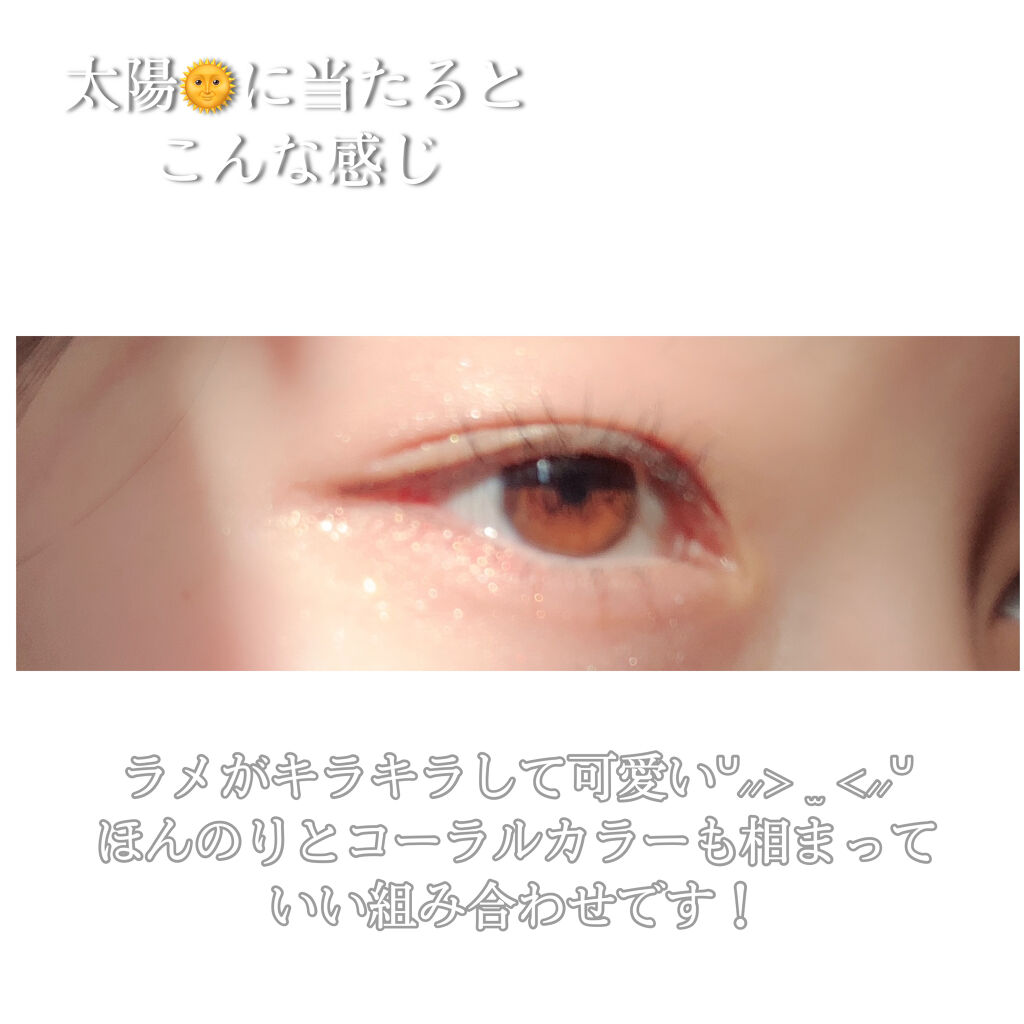 シングルカラーアイシャドウ/CEZANNE/単色アイシャドウを使ったクチコミ（3枚目）