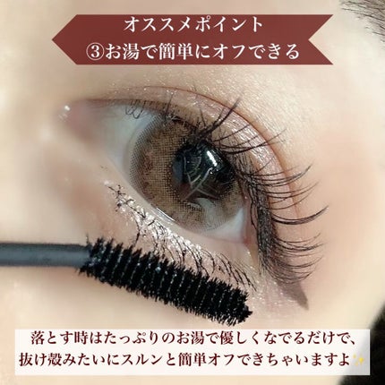 「塗るつけまつげ」自まつげ際立てタイプ/デジャヴュ/マスカラを使ったクチコミ(5枚目)