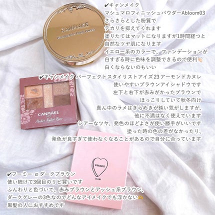 グローパウダーパクト/EGLIPS/プレストパウダーを使ったクチコミ(2枚目)