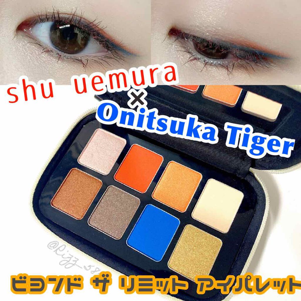 shu uemura ビヨンド ザ リミテッド アイパレットのクチコミ「🍀shu uemura🍀
ビヨンド ザ リミット アイパレット
（¥8,500+tax）

5.....」（1枚目）
