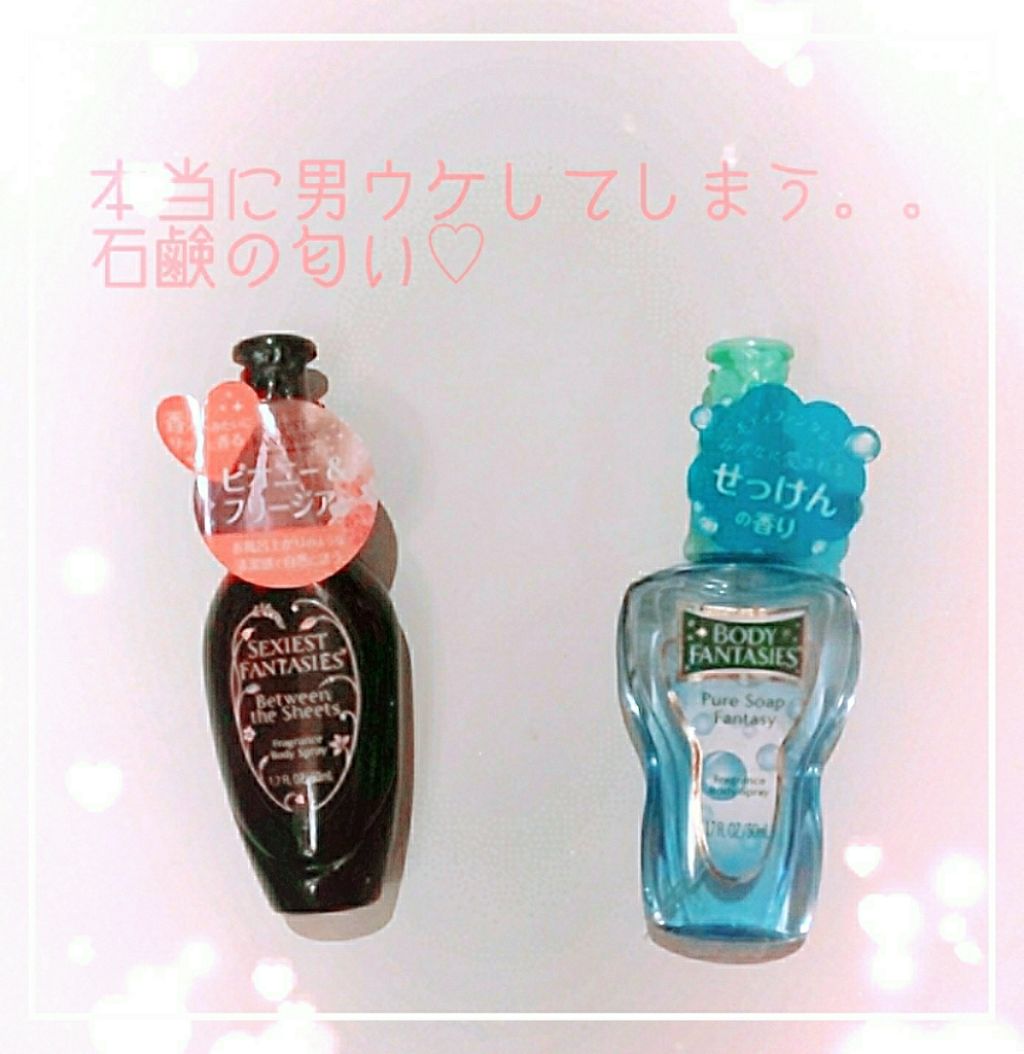 ボディスプレー ピュアソープ/ボディファンタジー/香水(レディース)を使ったクチコミ(1枚目)