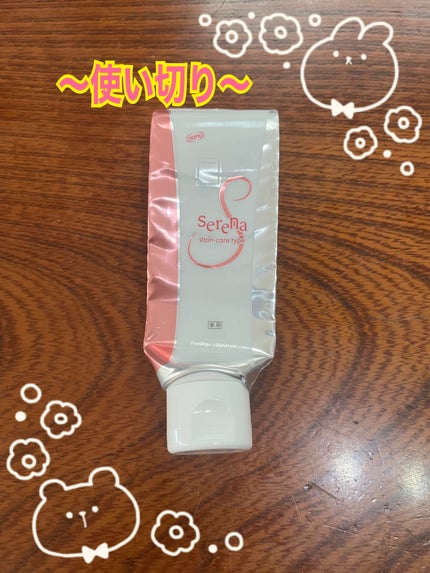 アパガードセレナ/アパガード/歯磨き粉を使ったクチコミ(1枚目)