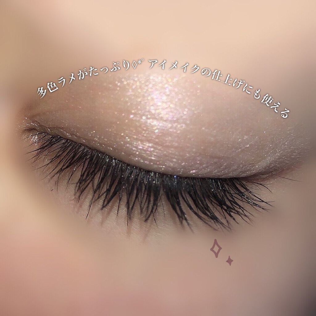 プリズム クリームアイカラー/リンメル ロンドン/ジェル・クリームアイシャドウを使ったクチコミ(3枚目)