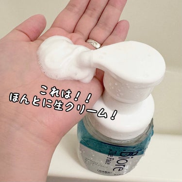 ビオレ ザフェイス 泡洗顔料 モイスト/ビオレ/泡洗顔を使ったクチコミ（2枚目）