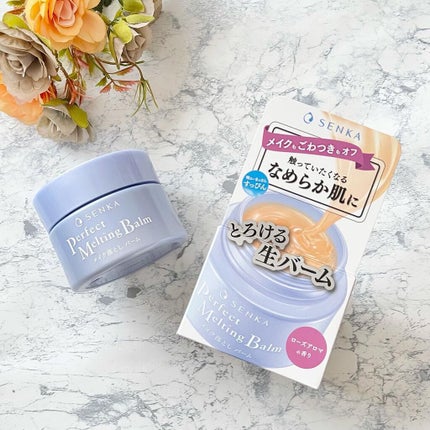 パーフェクトメルティングバーム/SENKA(専科)/クレンジングバームを使ったクチコミ(2枚目)