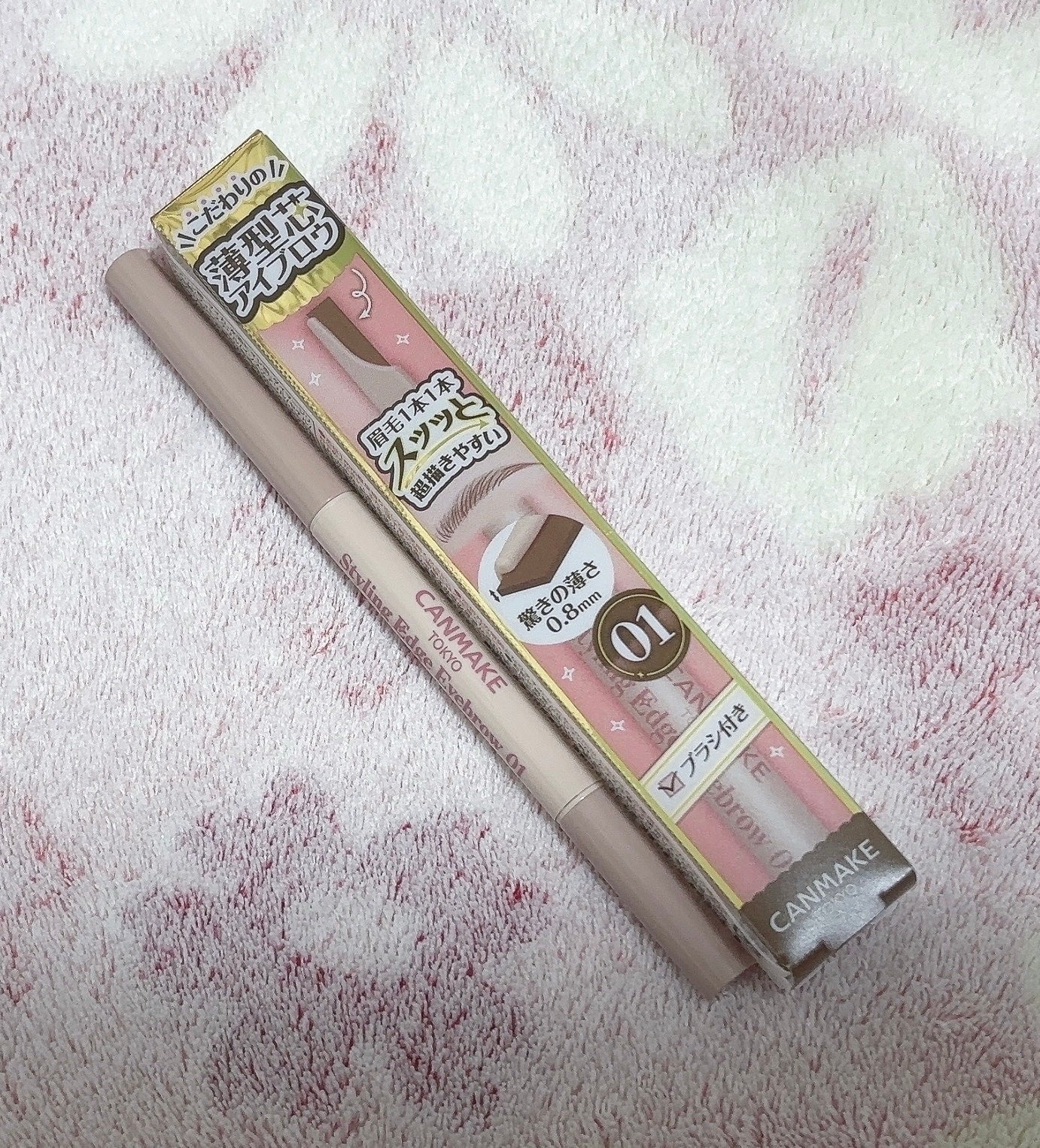 スタイリングエッジアイブロウ/キャンメイク/アイブロウペンシルを使ったクチコミ(1枚目)