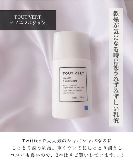 OLちゃん/田中みな実オタク on LIPS 「\本気で買って良かったものまとめ/⋆楽天がお買い物マラソン中な..」(5枚目)