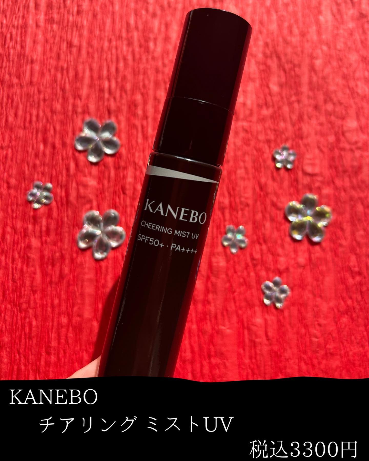 チアリング ミスト UV/KANEBO/日焼け止めミスト・スプレーを使ったクチコミ（2枚目）