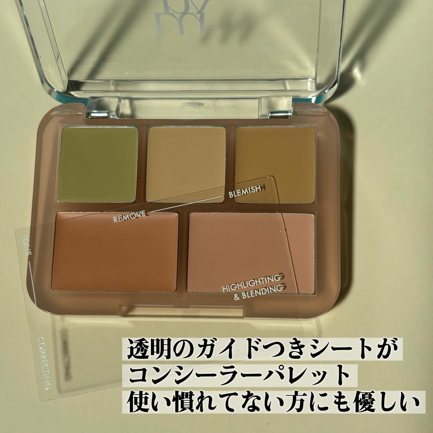 コンシールブレンダーパレット/LUNA/パレットコンシーラーを使ったクチコミ（3枚目）