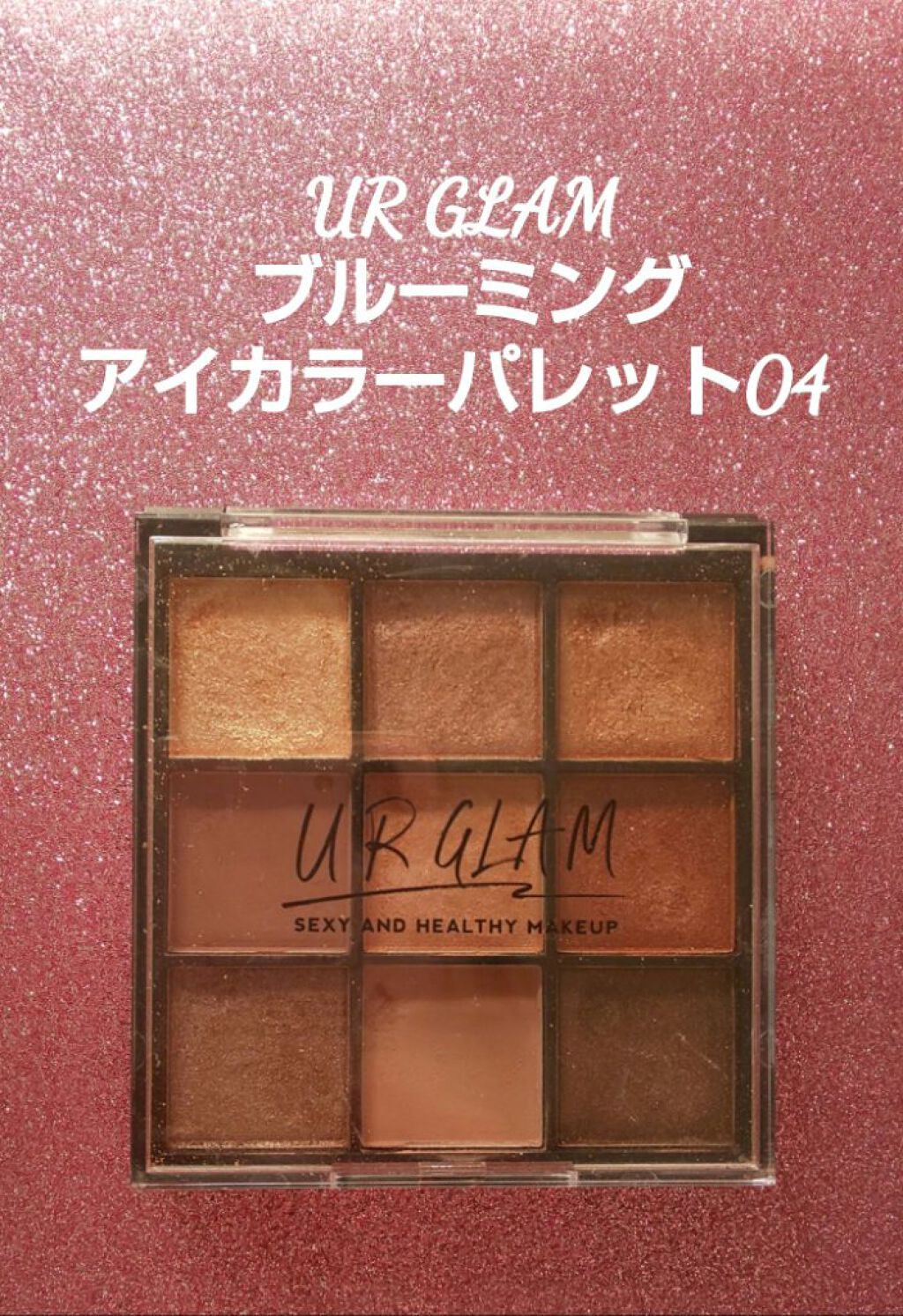 カラーバースト ラッカー バーム/REVLON/口紅を使ったクチコミ（2枚目）