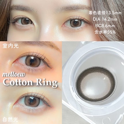 melloew 1day/melloew/ワンデー(1DAY)カラコンを使ったクチコミ(6枚目)