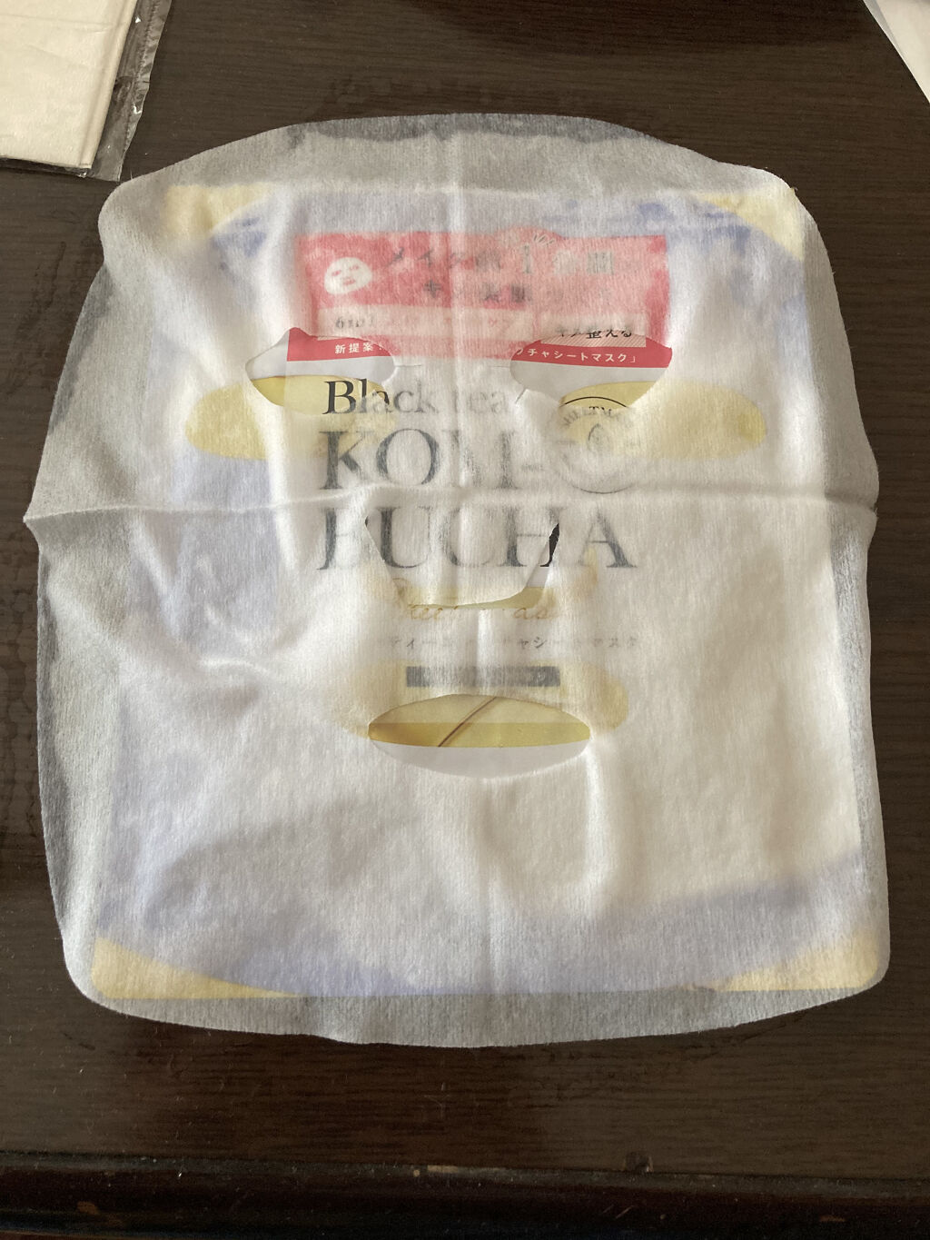 ブラックティーコンブチャシートマスク/&Habit/シートマスク・パックを使ったクチコミ（3枚目）