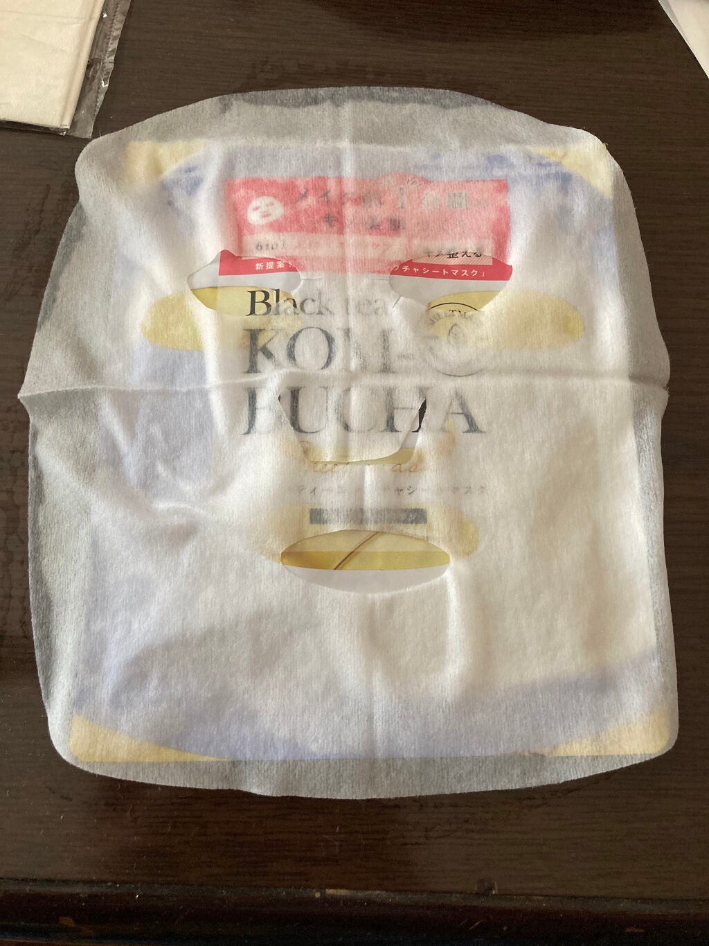 ブラックティーコンブチャシートマスク/&Habit/シートマスク・パックを使ったクチコミ(3枚目)