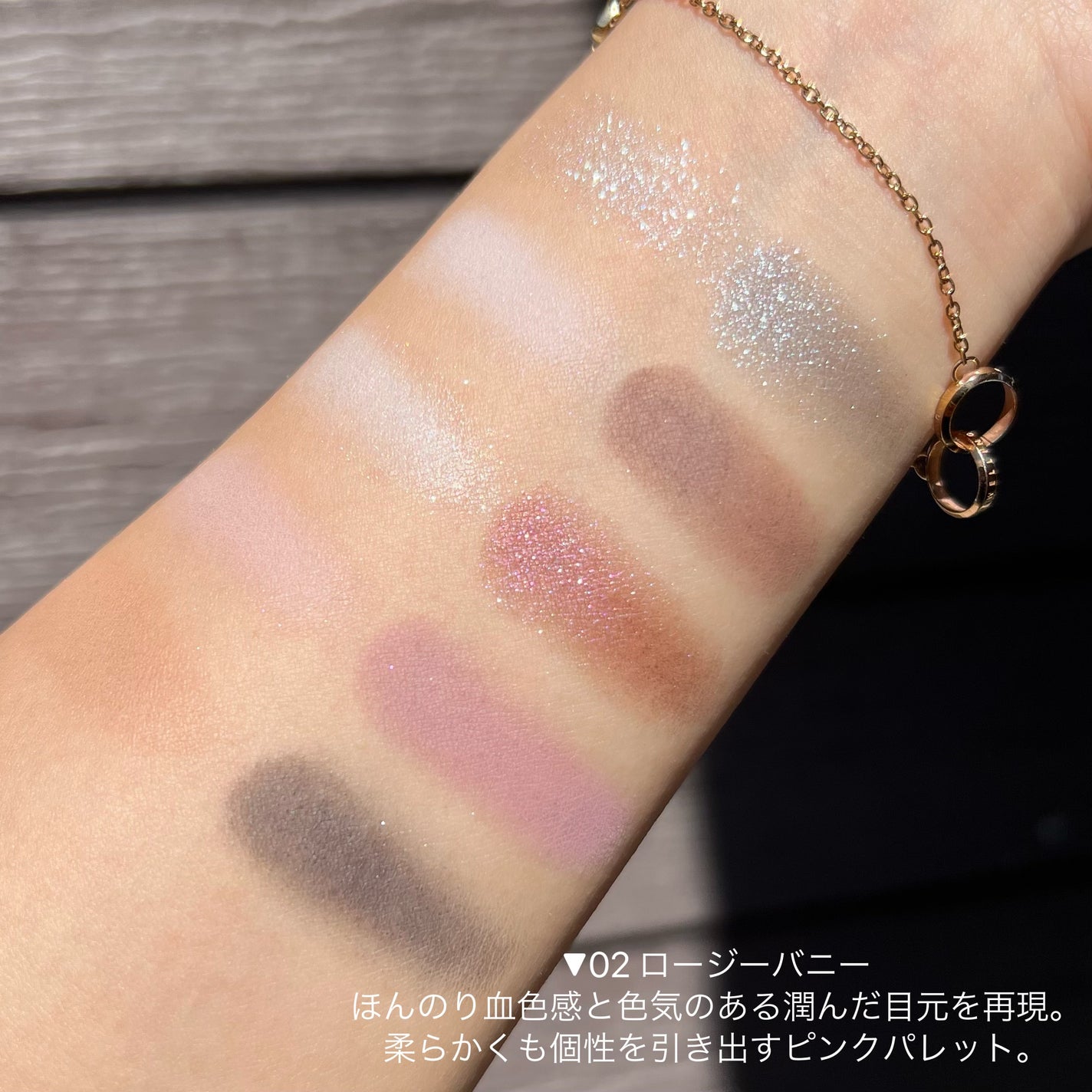 ビーマイベストフレンズハウスパレット/Milk Touch/アイシャドウパレットを使ったクチコミ(5枚目)