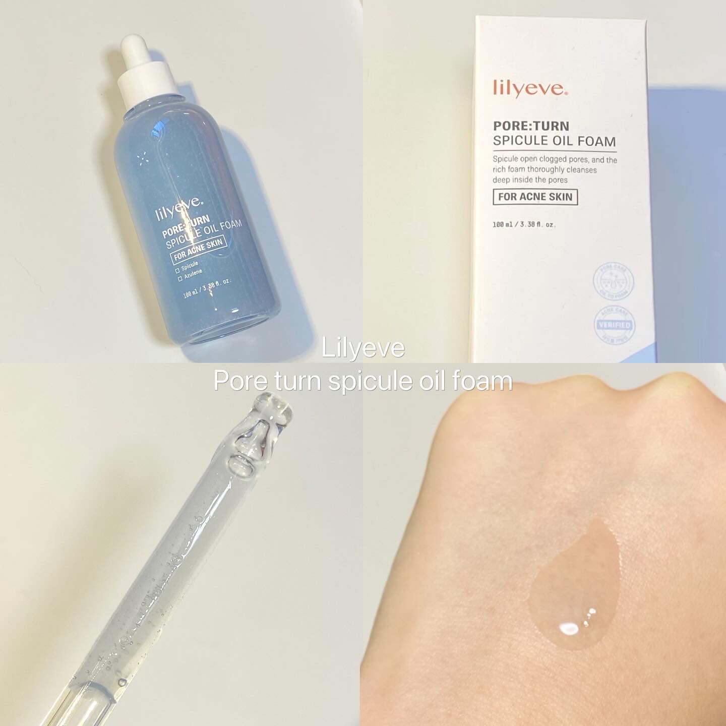 スピキュールクレンザー/リリーイブ/洗顔フォームを使ったクチコミ（1枚目）