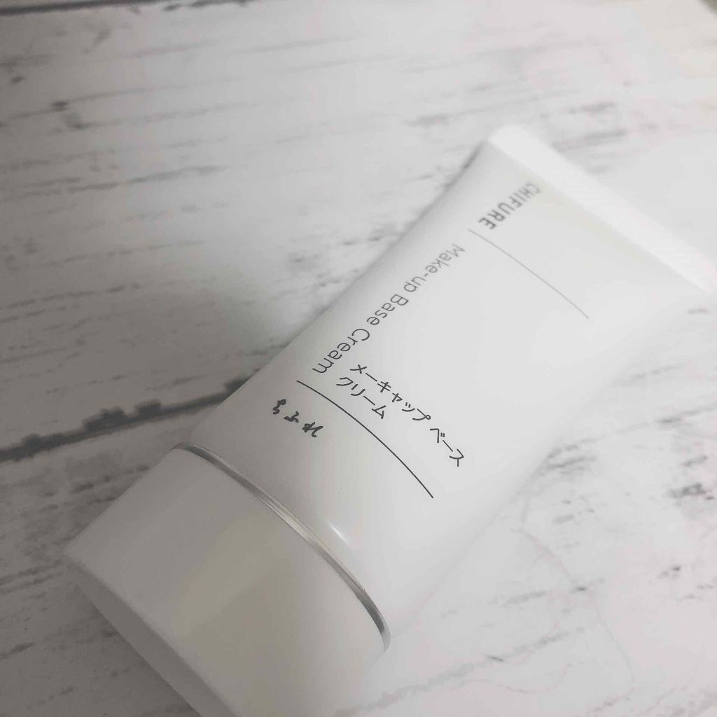 メーキャップ ベース クリーム/ちふれ/化粧下地を使ったクチコミ（1枚目）