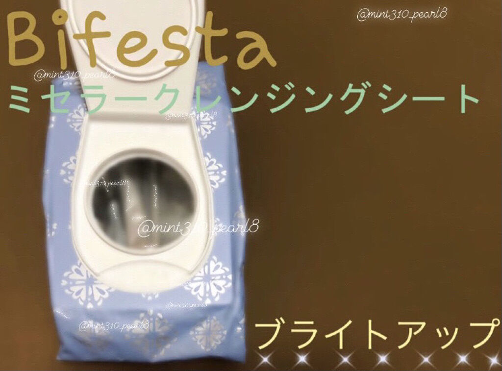 ミセラークレンジングシート ブライトアップ/ビフェスタ/クレンジングシートを使ったクチコミ（2枚目）