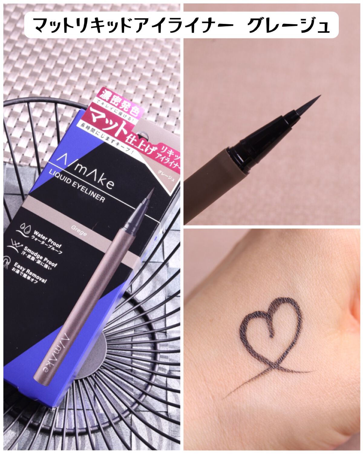 エーメイク グリッタースティック/A/mAke/グリッターを使ったクチコミ(5枚目)