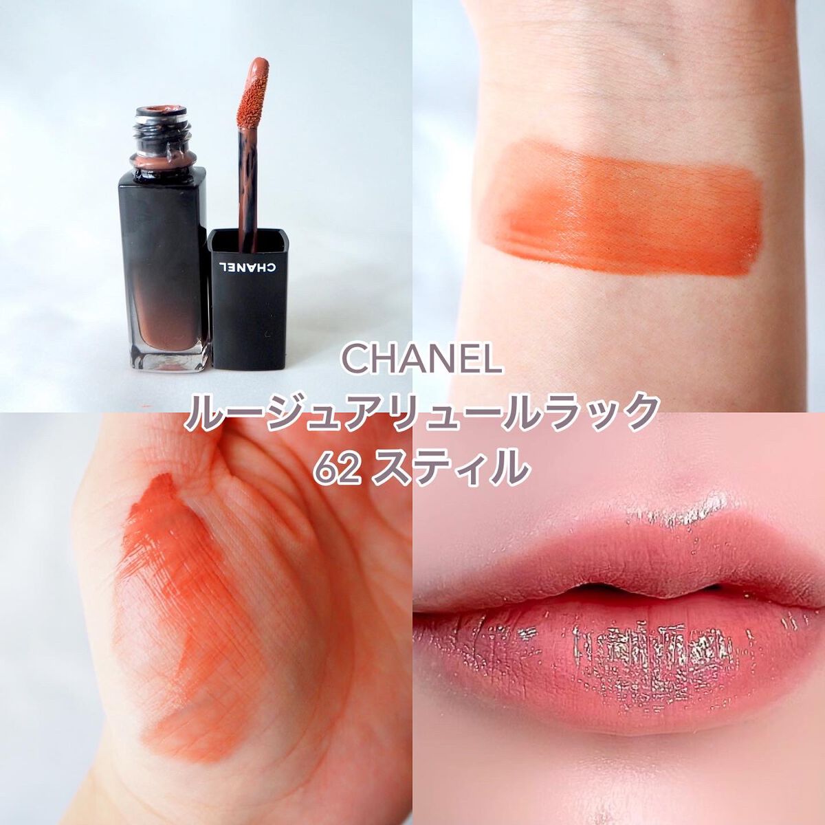 スキンシンクロルージュ/コフレドール/口紅を使ったクチコミ(2枚目)