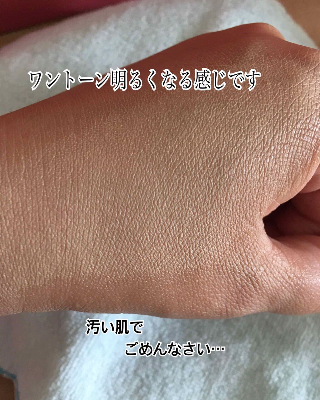 プレミアムエモーショナルファンデーション/LEI PARUFY/リキッドファンデーションを使ったクチコミ(3枚目)