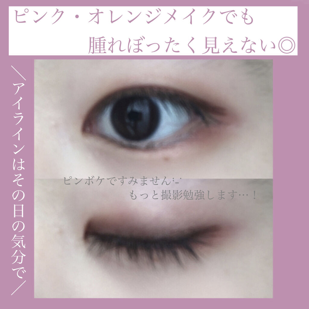 ハイパーシャープ ライナー R/MAYBELLINE NEW YORK/リキッドアイライナーを使ったクチコミ（3枚目）