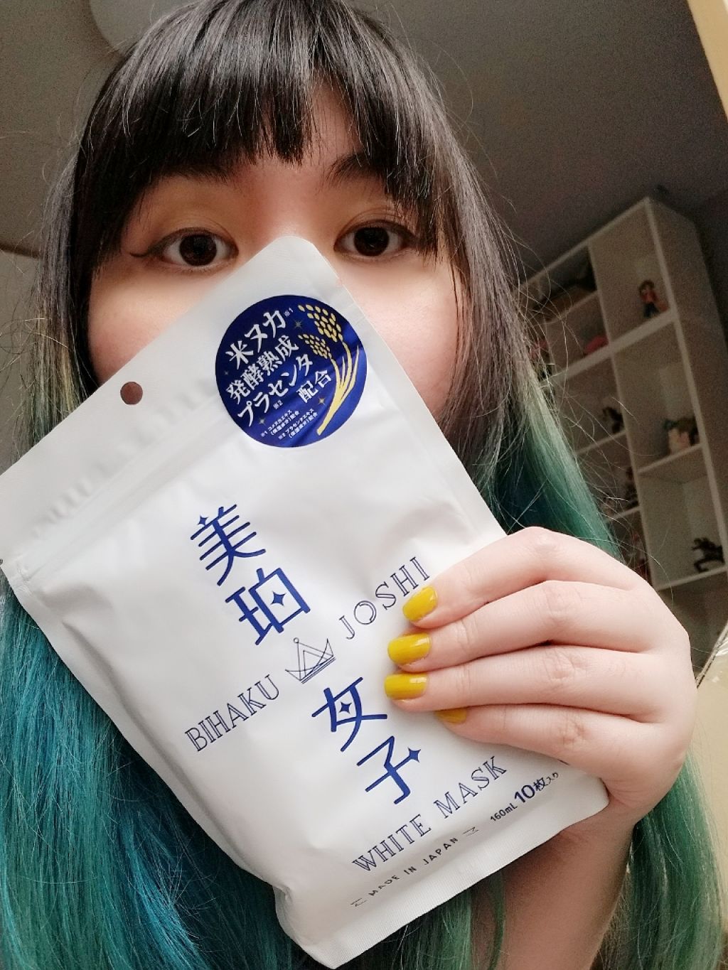 ホワイトマスクN/透明白肌/シートマスク・パックを使ったクチコミ(3枚目)