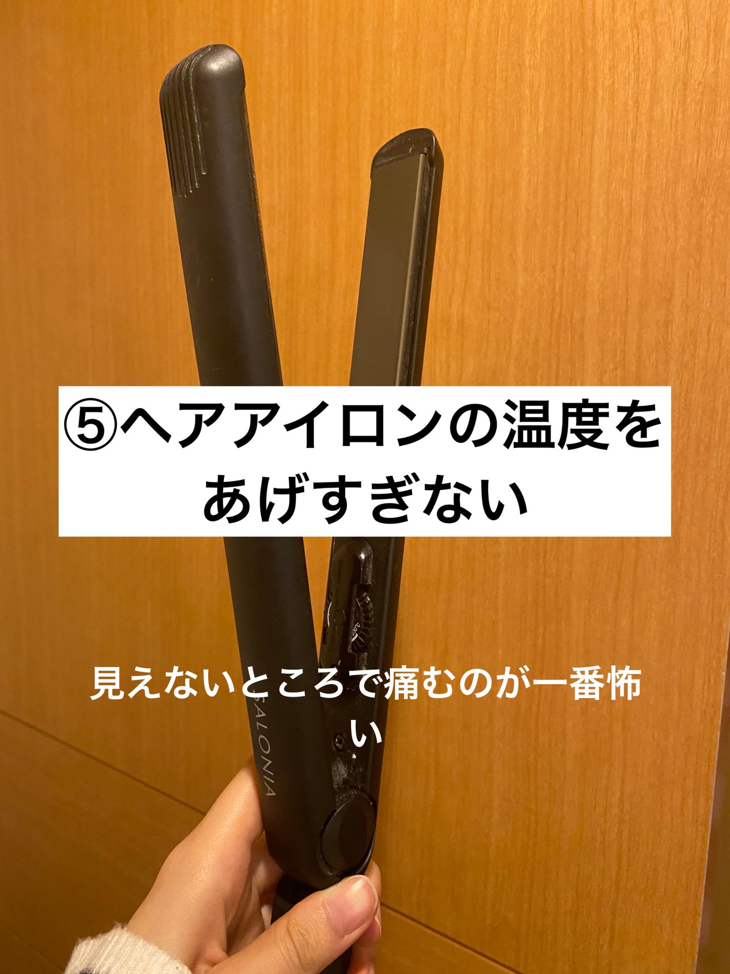 エッセンスインヘアミルク/オルビス/ヘアミルクを使ったクチコミ(6枚目)