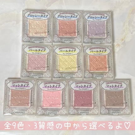 マイトーンクチュール/キャンメイク/メイクアップキットを使ったクチコミ(2枚目)