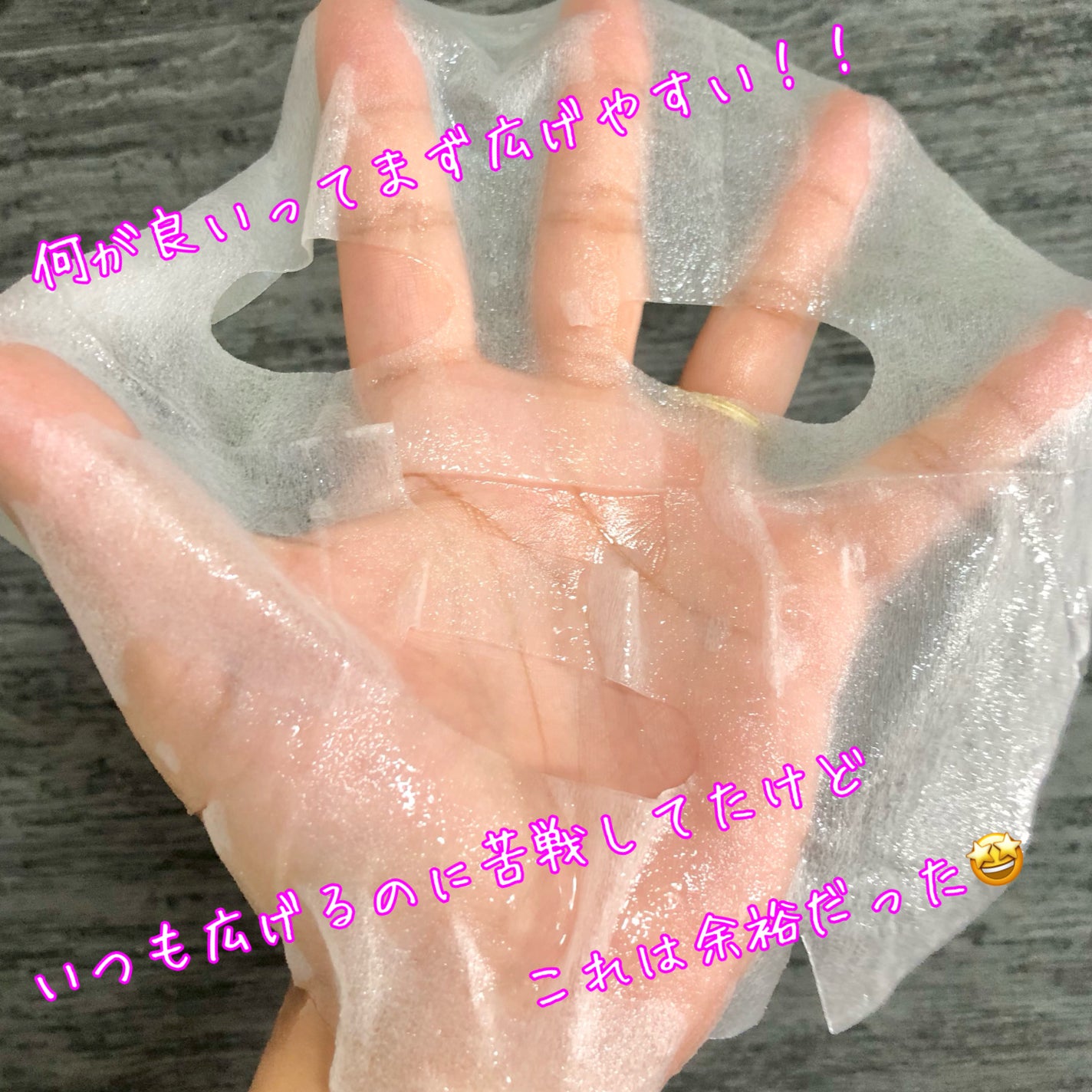 シカスージングマスク/OOTD Beauty/シートマスク・パックを使ったクチコミ(3枚目)