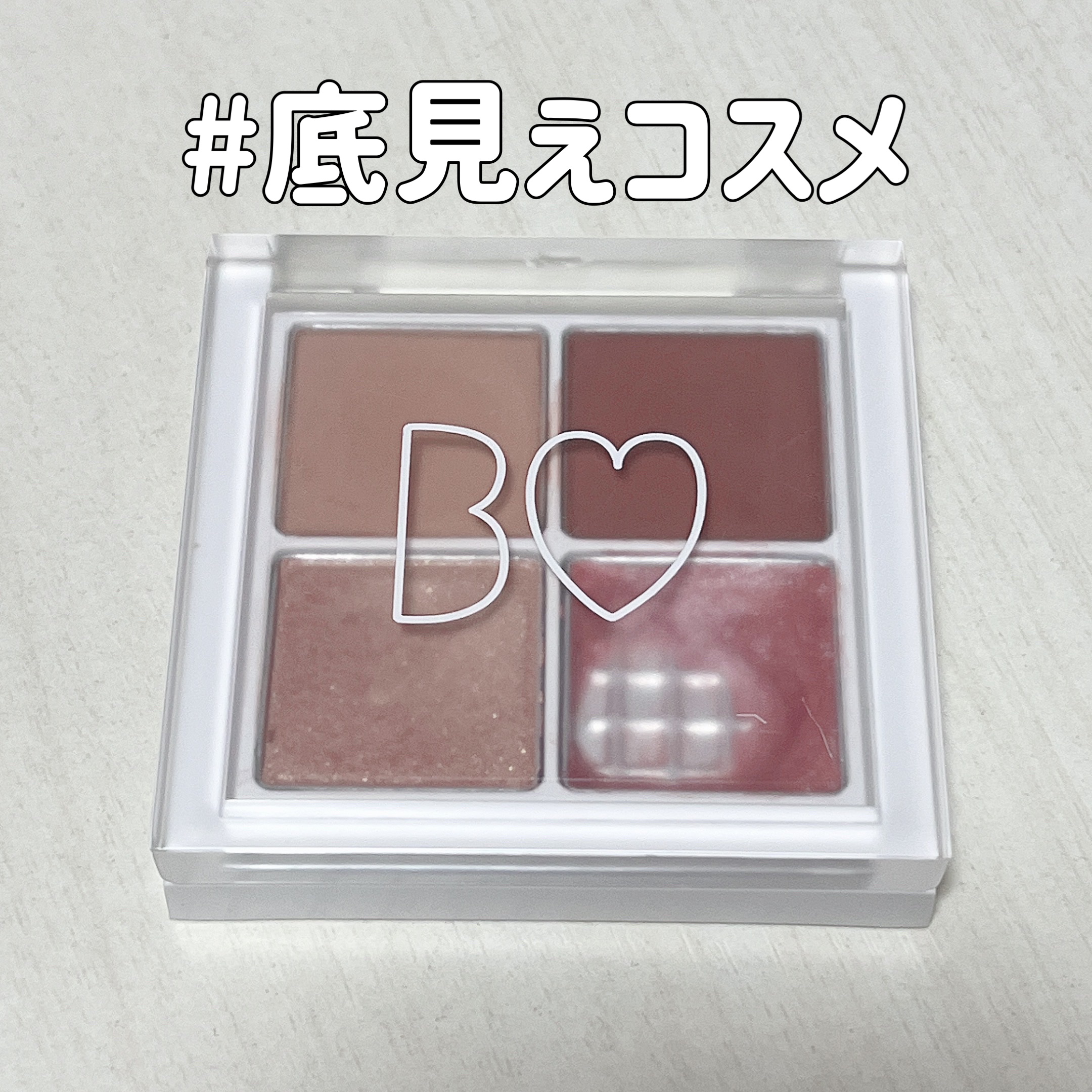 THE アイパレR/b idol/アイシャドウパレットを使ったクチコミ（1枚目）