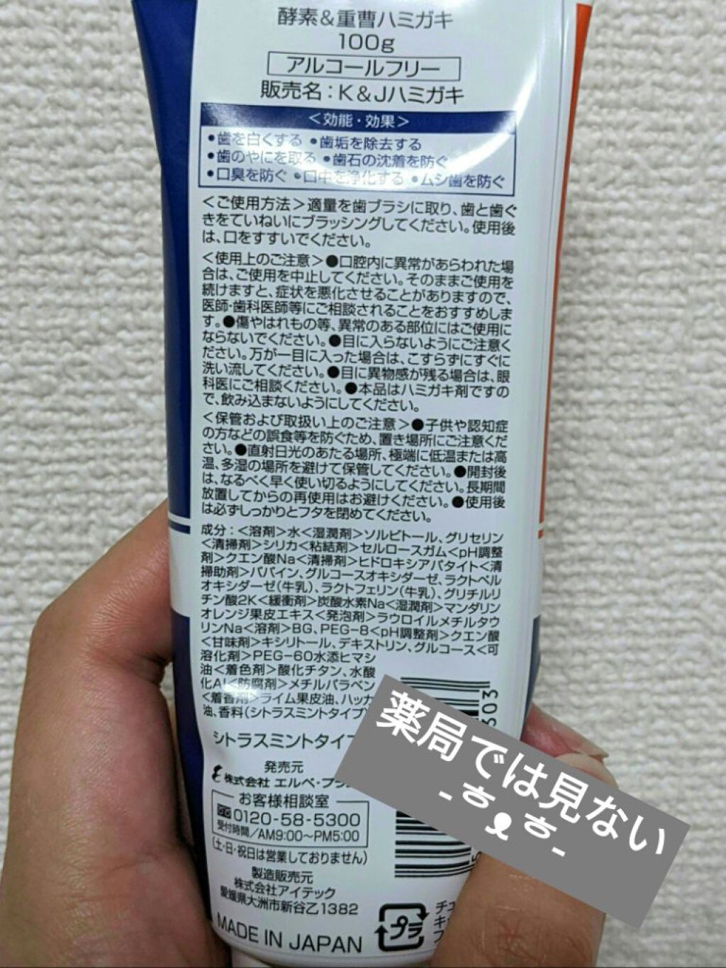 を使ったクチコミ（2枚目）