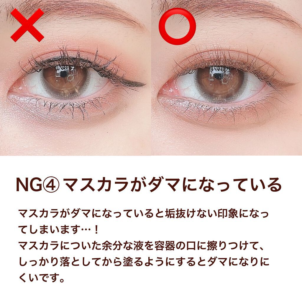 「塗るつけまつげ」自まつげ際立てタイプ/デジャヴュ/マスカラを使ったクチコミ(5枚目)