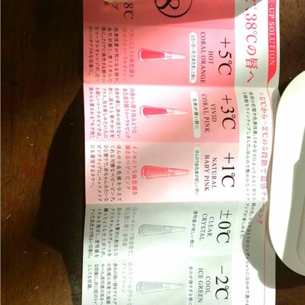 38°C / 99°F リップトリートメント (リップ美容液)/UZU BY FLOWFUSHI/リップケアを使ったクチコミ(4枚目)