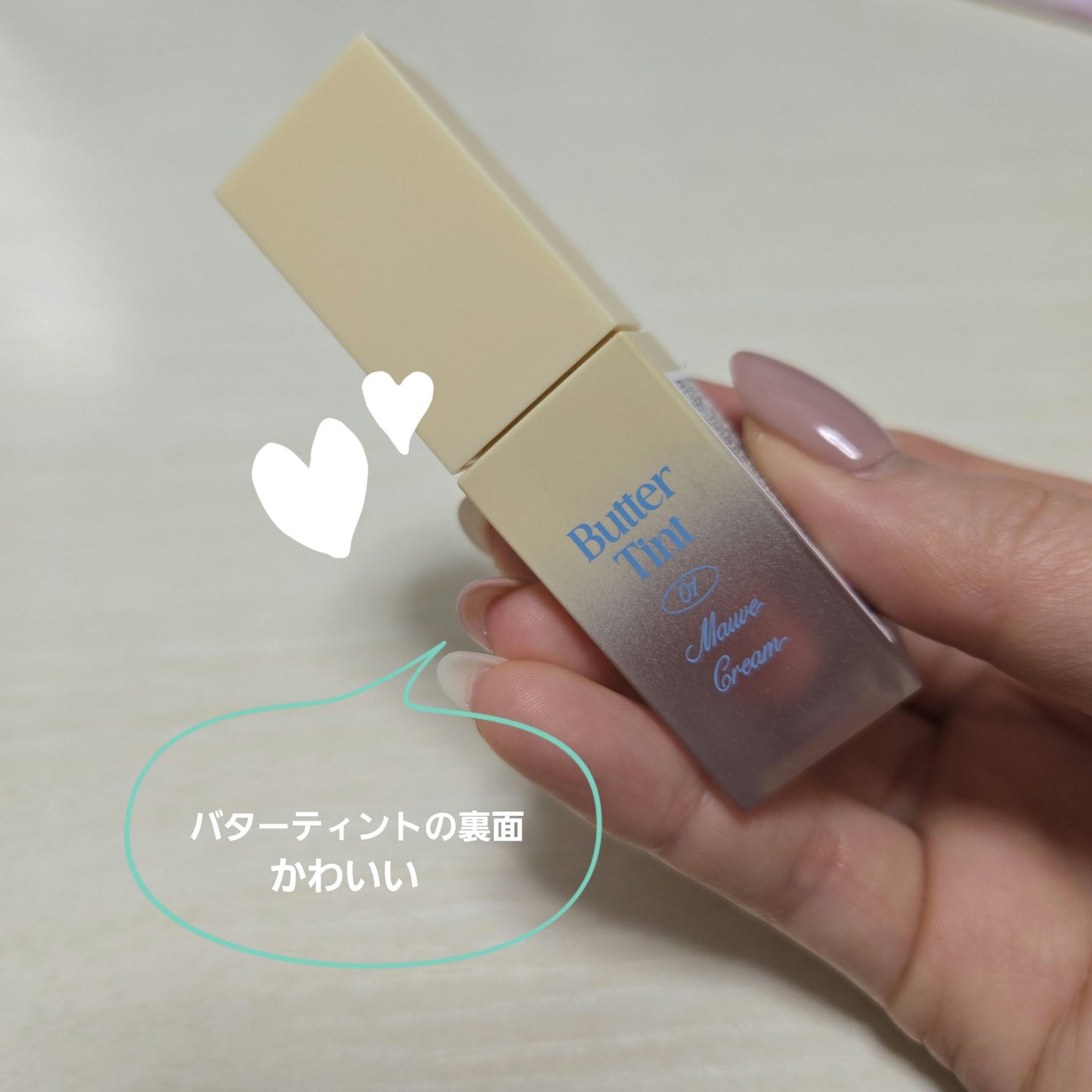 クリームドゥローズティント/dasique/リップティントを使ったクチコミ(4枚目)