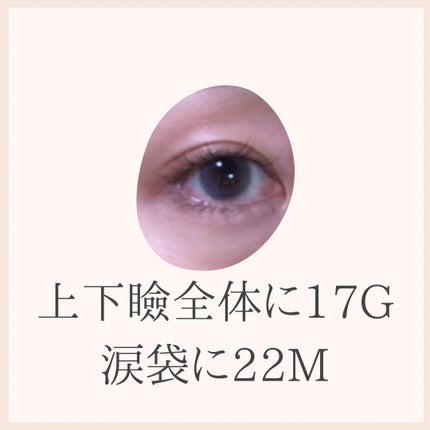 アイグロウジェム スキンシャドウ/DECORTÉ/ジェル・クリームアイシャドウを使ったクチコミ(5枚目)