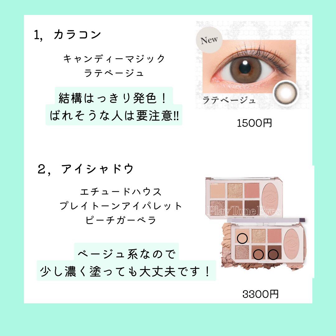 ティアー アイライナー/ETUDE/リキッドアイライナーを使ったクチコミ（2枚目）