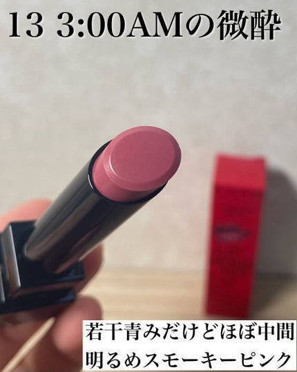 ケイト リップモンスター/KATE/口紅を使ったクチコミ(3枚目)